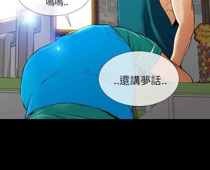 48P - S商店的她