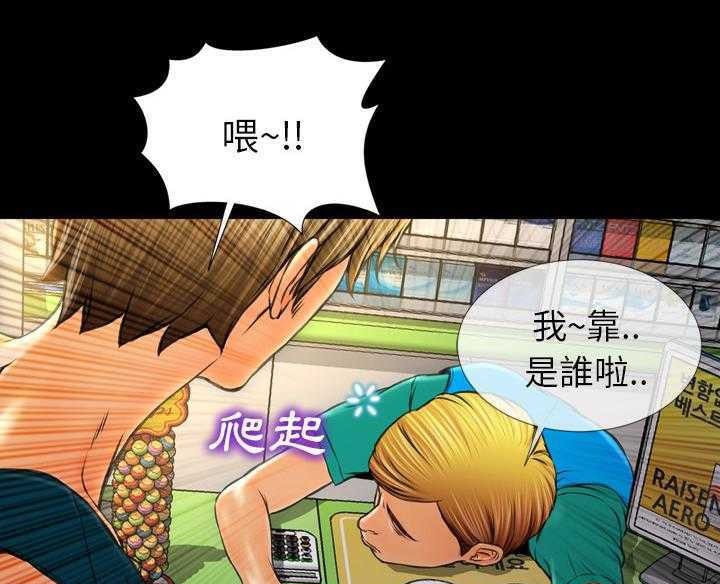 49P - S商店的她