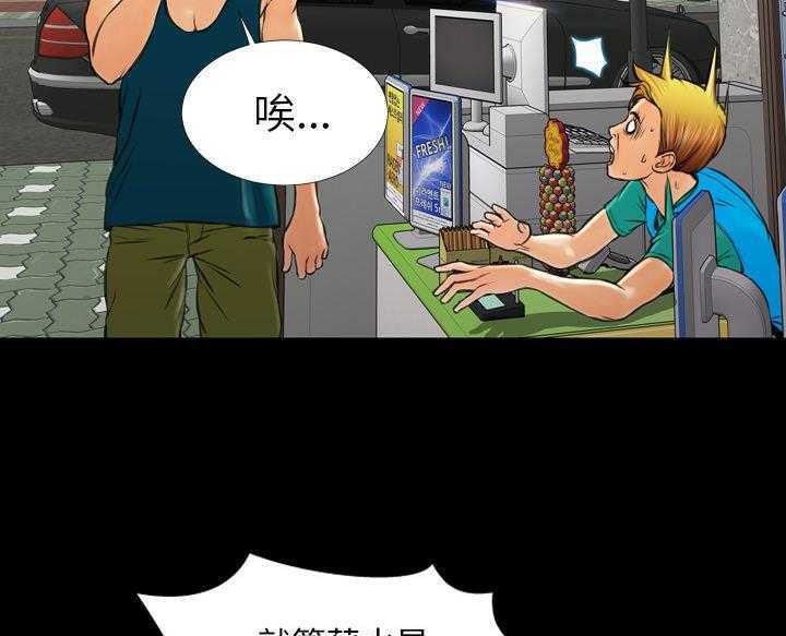 53P - S商店的她