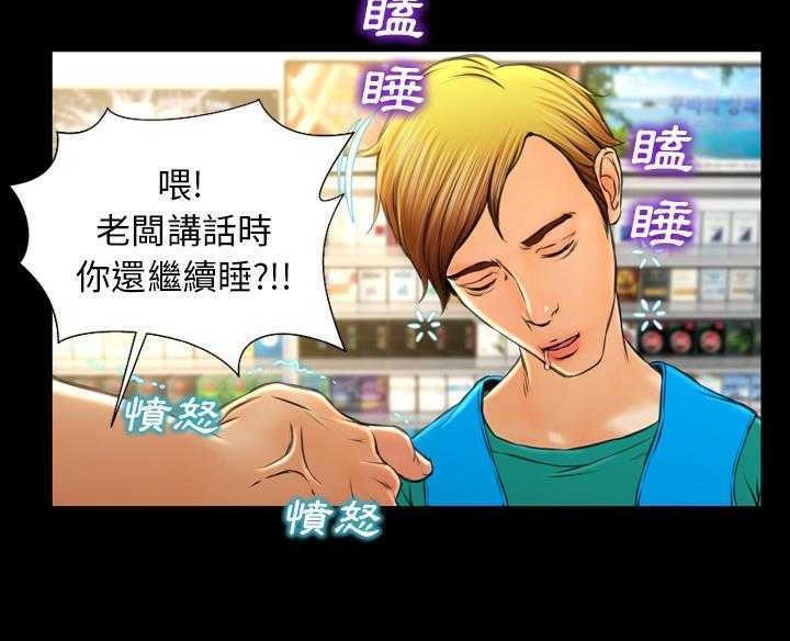 56P - S商店的她