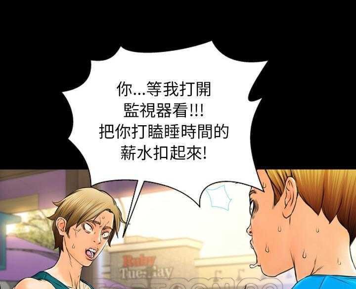 57P - S商店的她