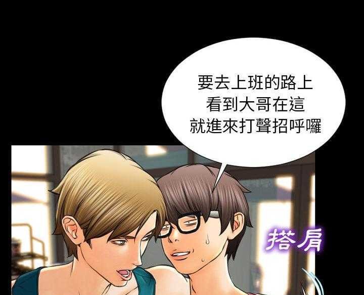65P - S商店的她