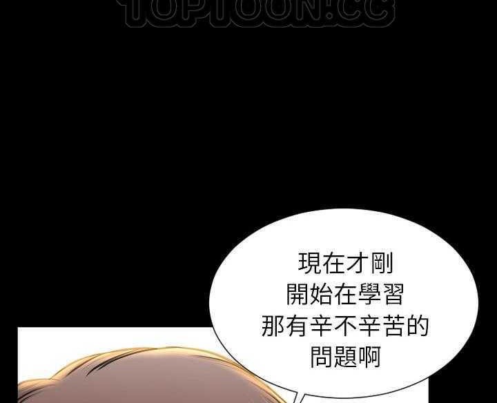 70P - S商店的她