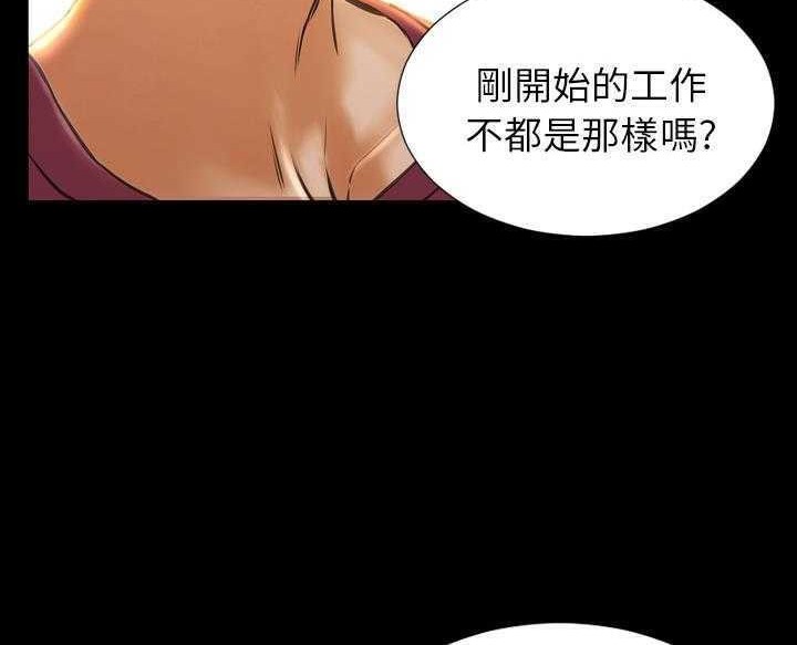 72P - S商店的她