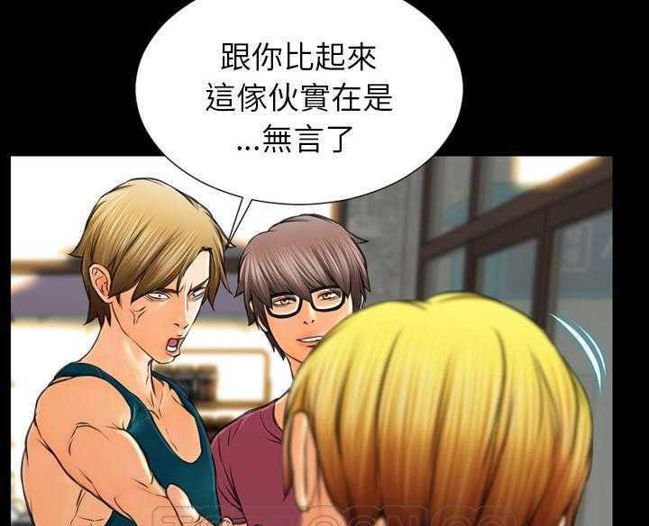 75P - S商店的她
