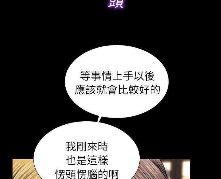78P - S商店的她