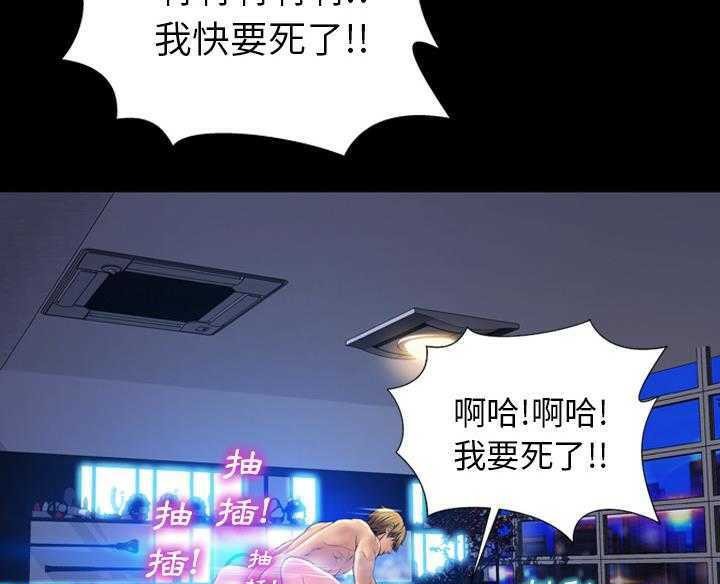 7P - S商店的她