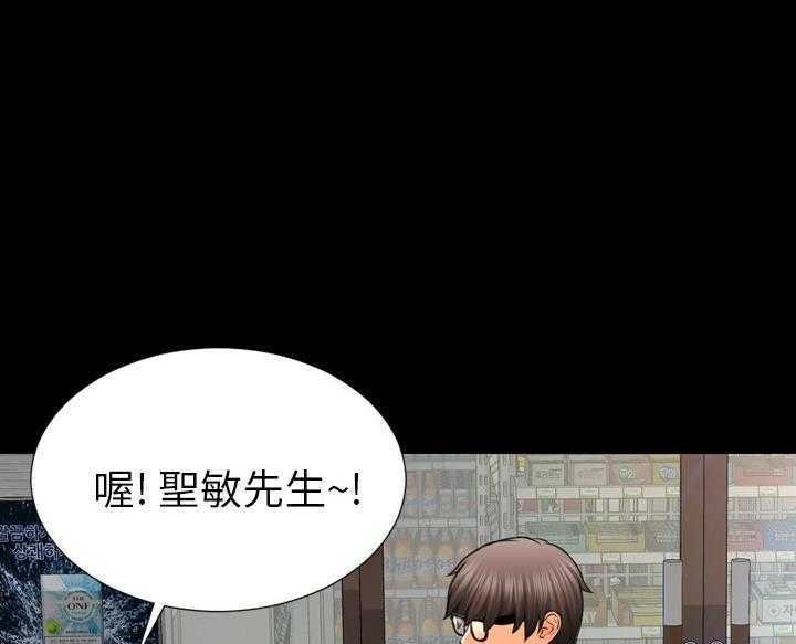 83P - S商店的她
