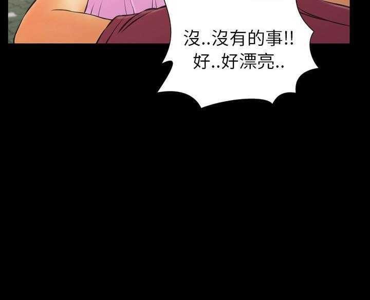 97P - S商店的她