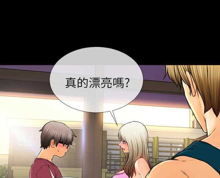 98P - S商店的她