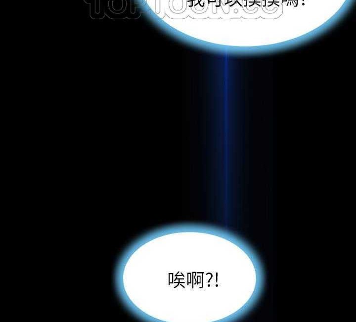 100P - S商店的她