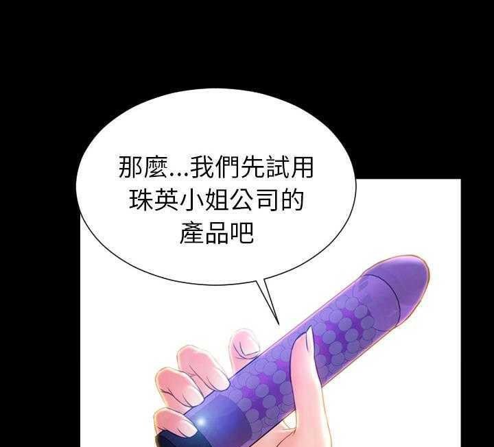 115P - S商店的她
