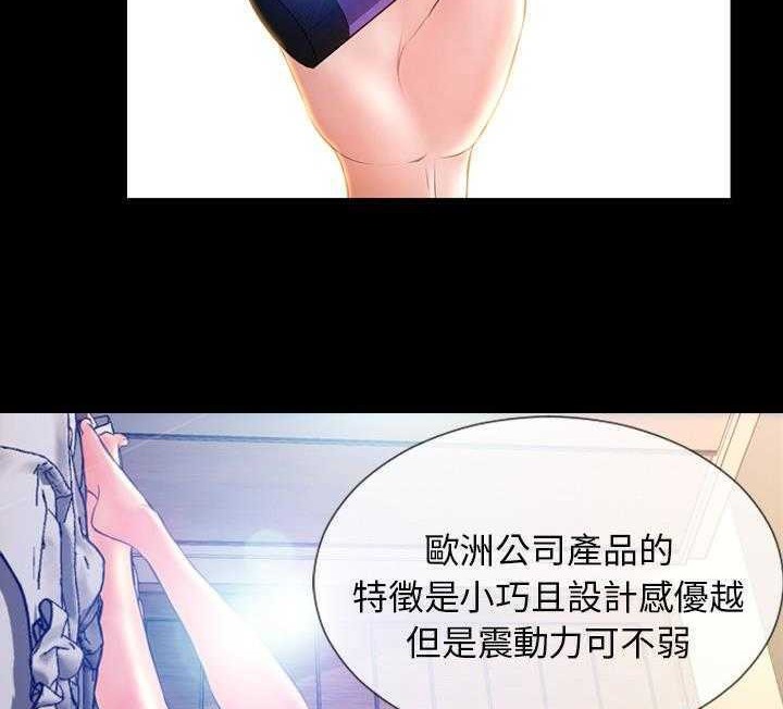 116P - S商店的她