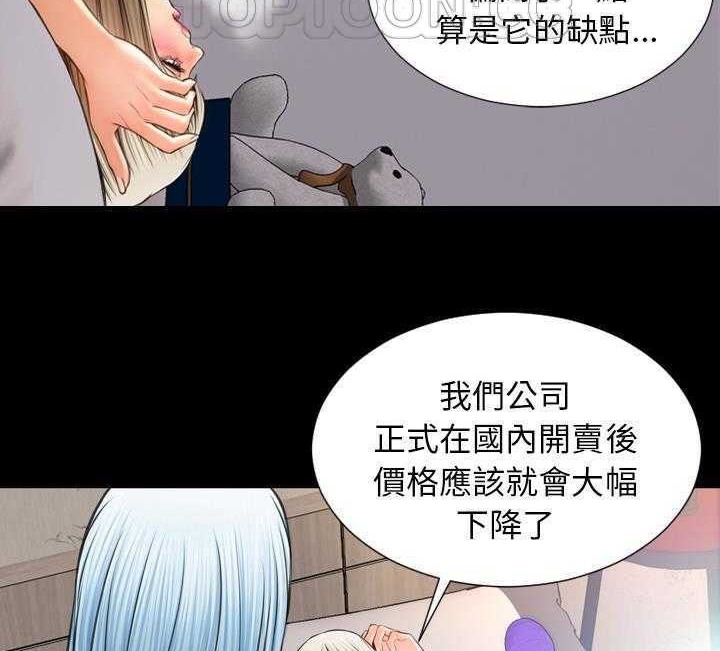 118P - S商店的她