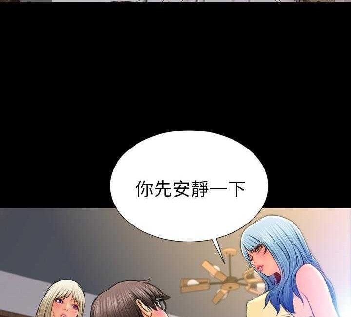 11P - S商店的她