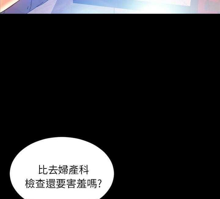 131P - S商店的她