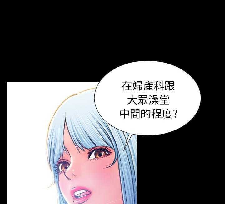 133P - S商店的她
