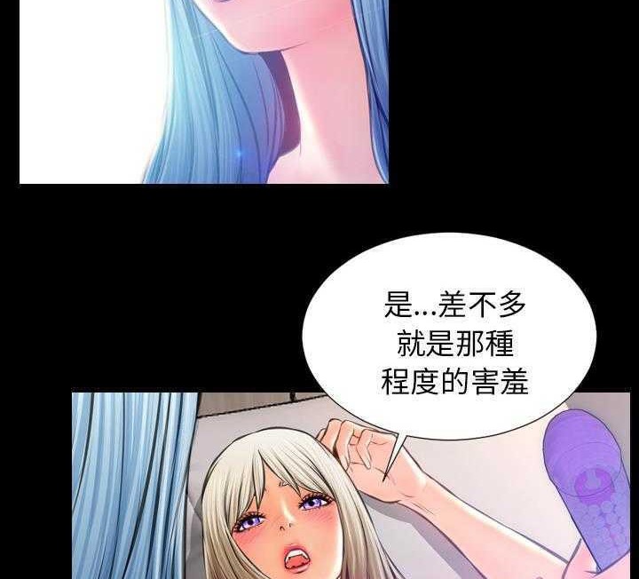 134P - S商店的她