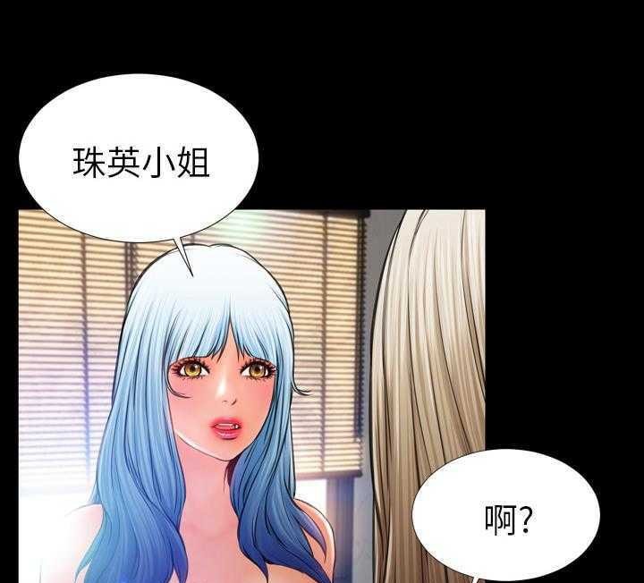 13P - S商店的她