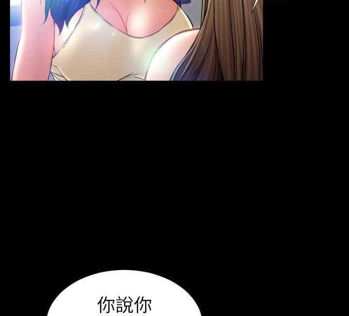 14P - S商店的她