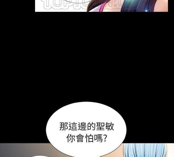 16P - S商店的她