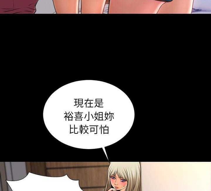 18P - S商店的她