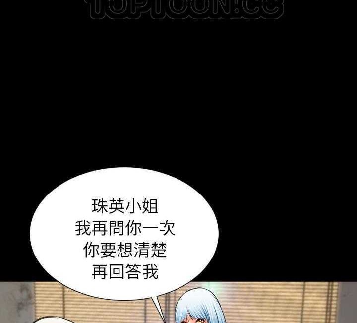 22P - S商店的她