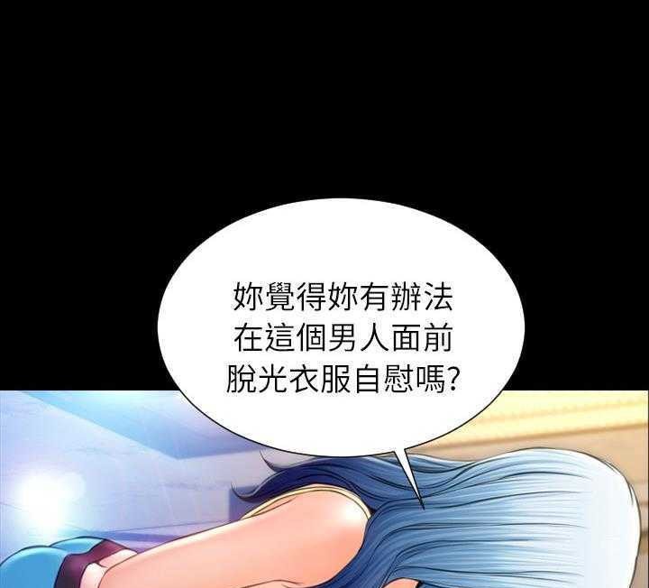 31P - S商店的她