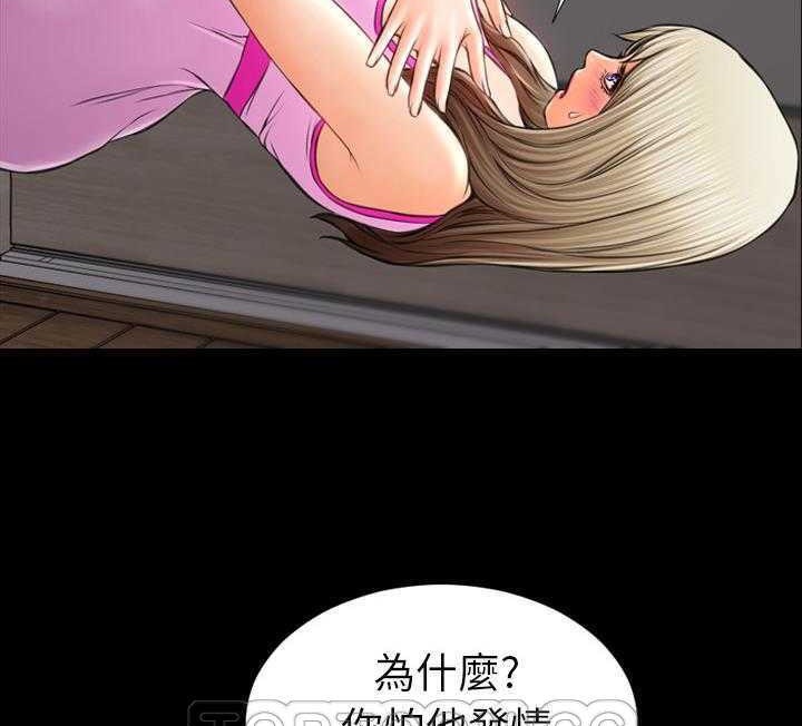 33P - S商店的她