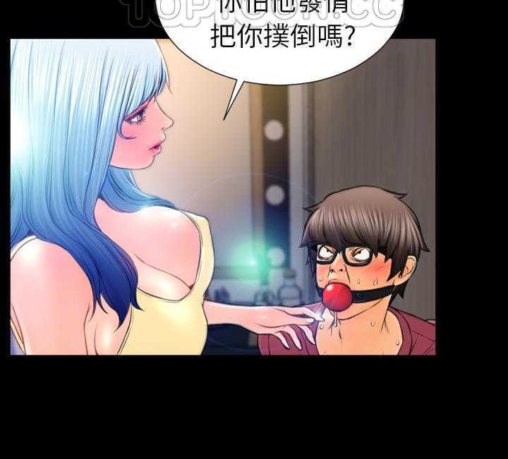 34P - S商店的她