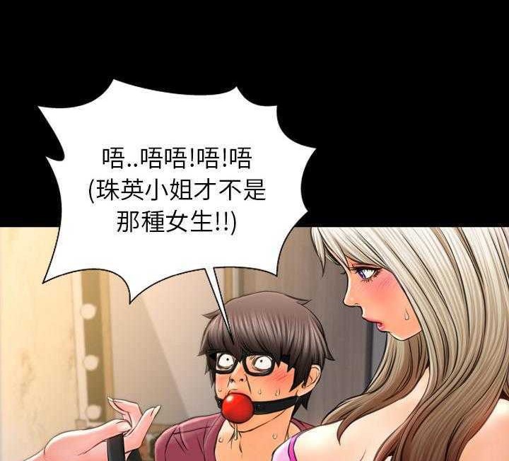 38P - S商店的她