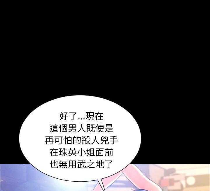 55P - S商店的她