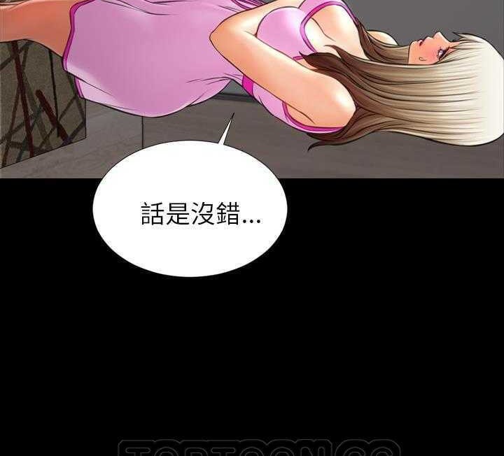 57P - S商店的她
