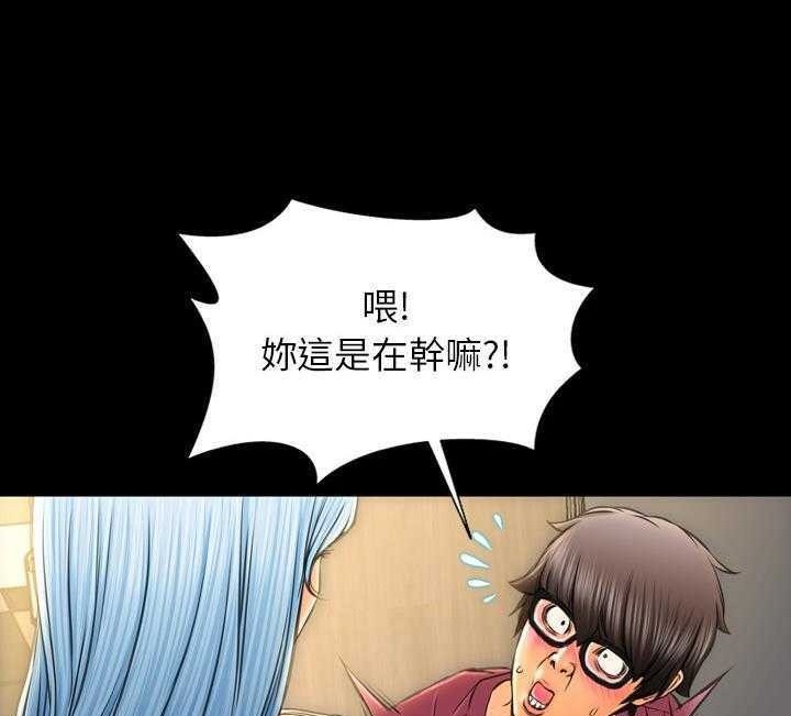 5P - S商店的她