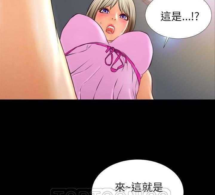 63P - S商店的她