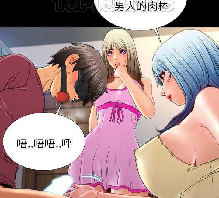 64P - S商店的她