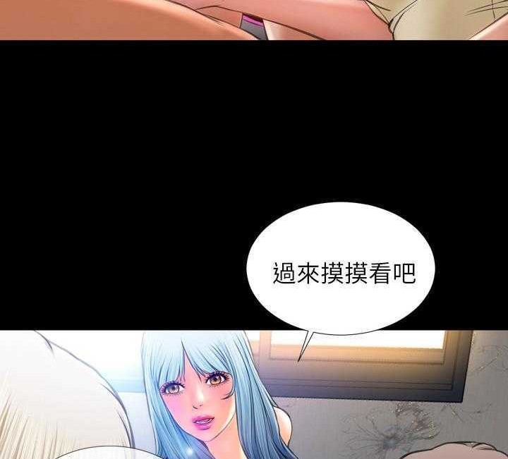 65P - S商店的她
