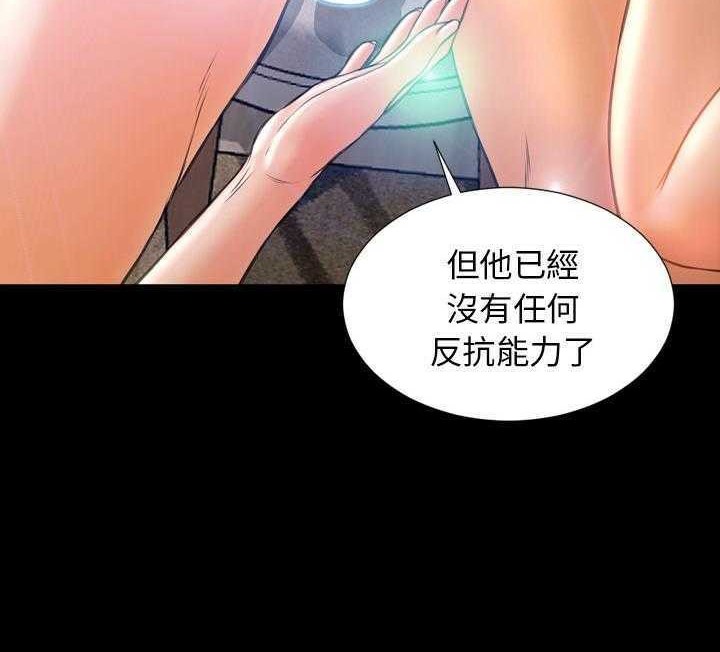 68P - S商店的她