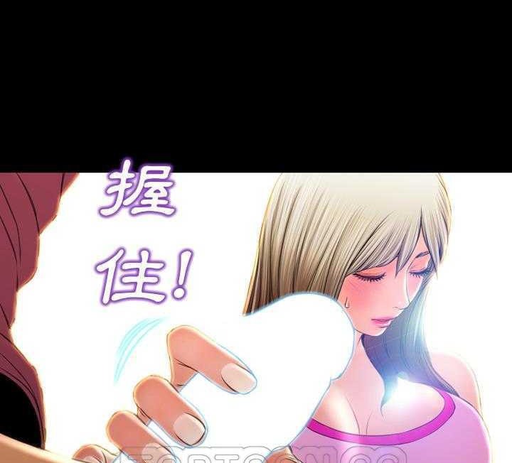 75P - S商店的她