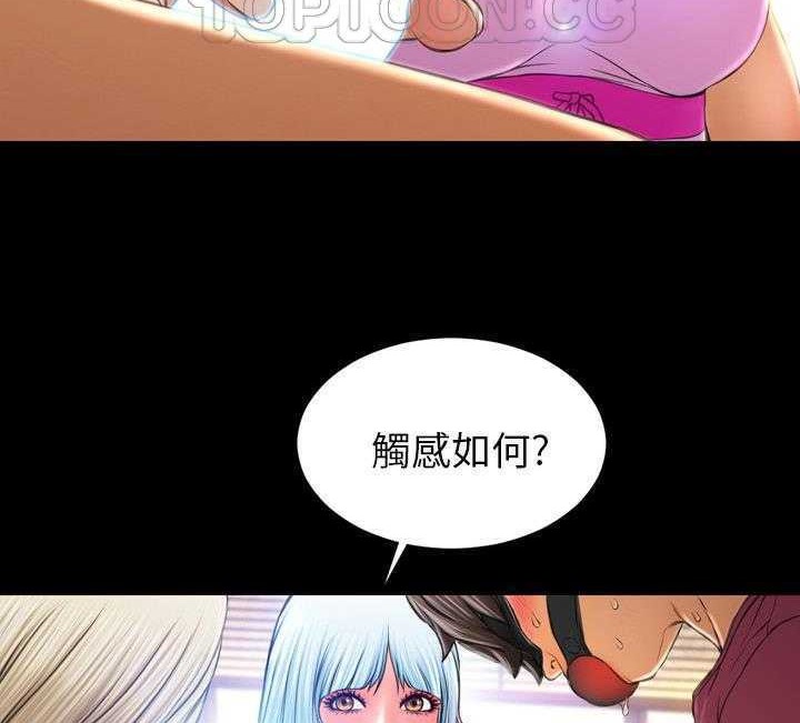 76P - S商店的她