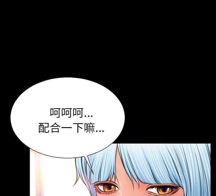 7P - S商店的她