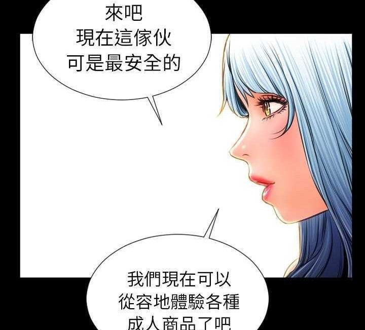 95P - S商店的她