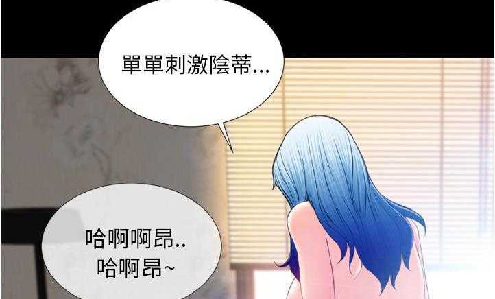 101P - S商店的她
