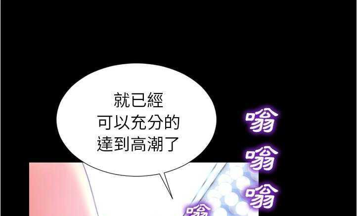 103P - S商店的她