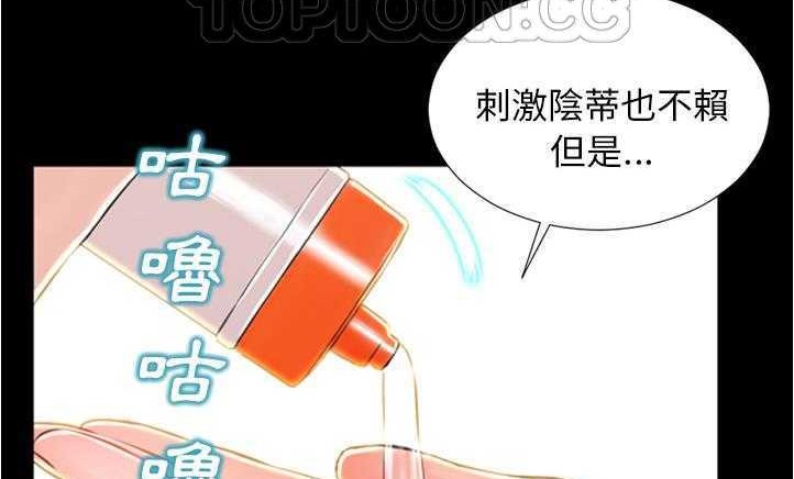 118P - S商店的她