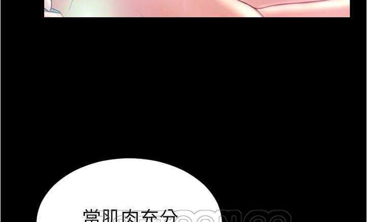 123P - S商店的她