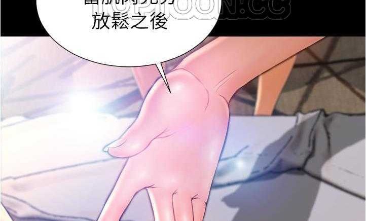 124P - S商店的她