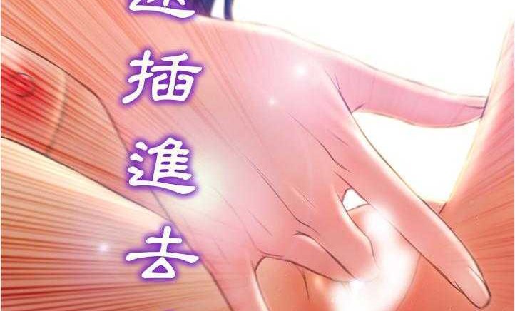 131P - S商店的她