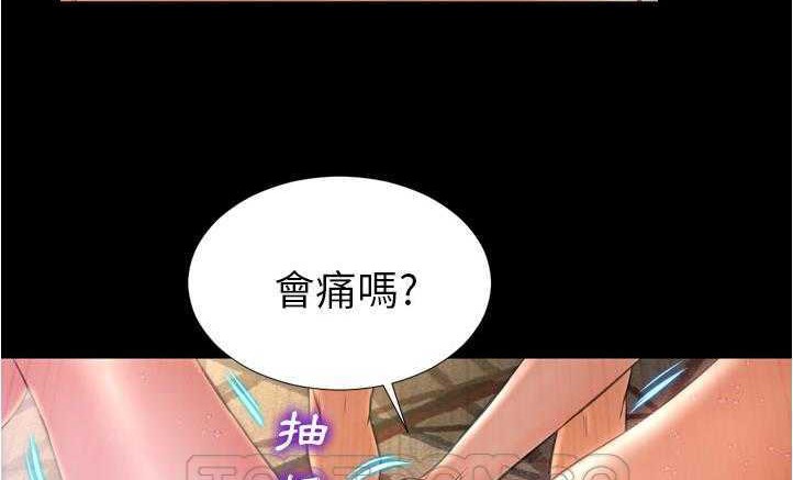 135P - S商店的她