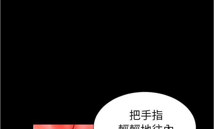 140P - S商店的她
